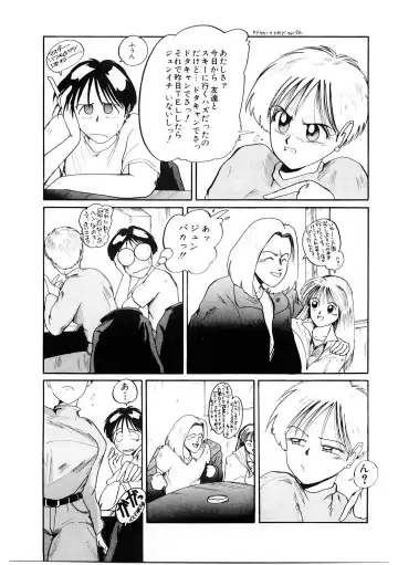 [Mac-v] Ai no Syanikusai Fhentai.net - Page 114