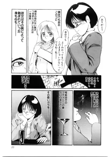 [Mac-v] Ai no Syanikusai Fhentai.net - Page 36