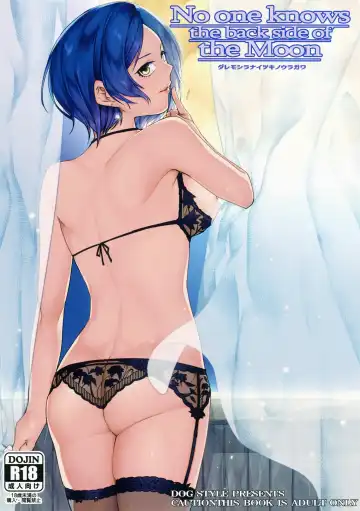 [Menea The Dog] LipSync Fhentai - Page 2