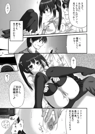 [Nizimoto Hirok] Yattemita! ~Yutori Sei Kyo-iku~ Fhentai.net - Page 17