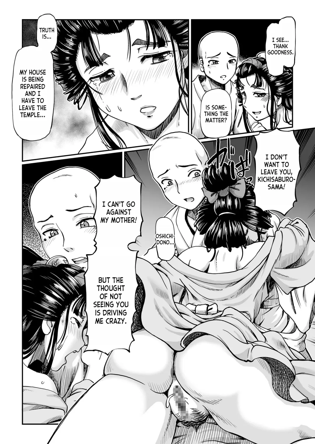 [Sumino Yuuji] Yaoya Oshichi Ibun | The Strange Tale Greengrocer Oshichi Fhentai - Page 12