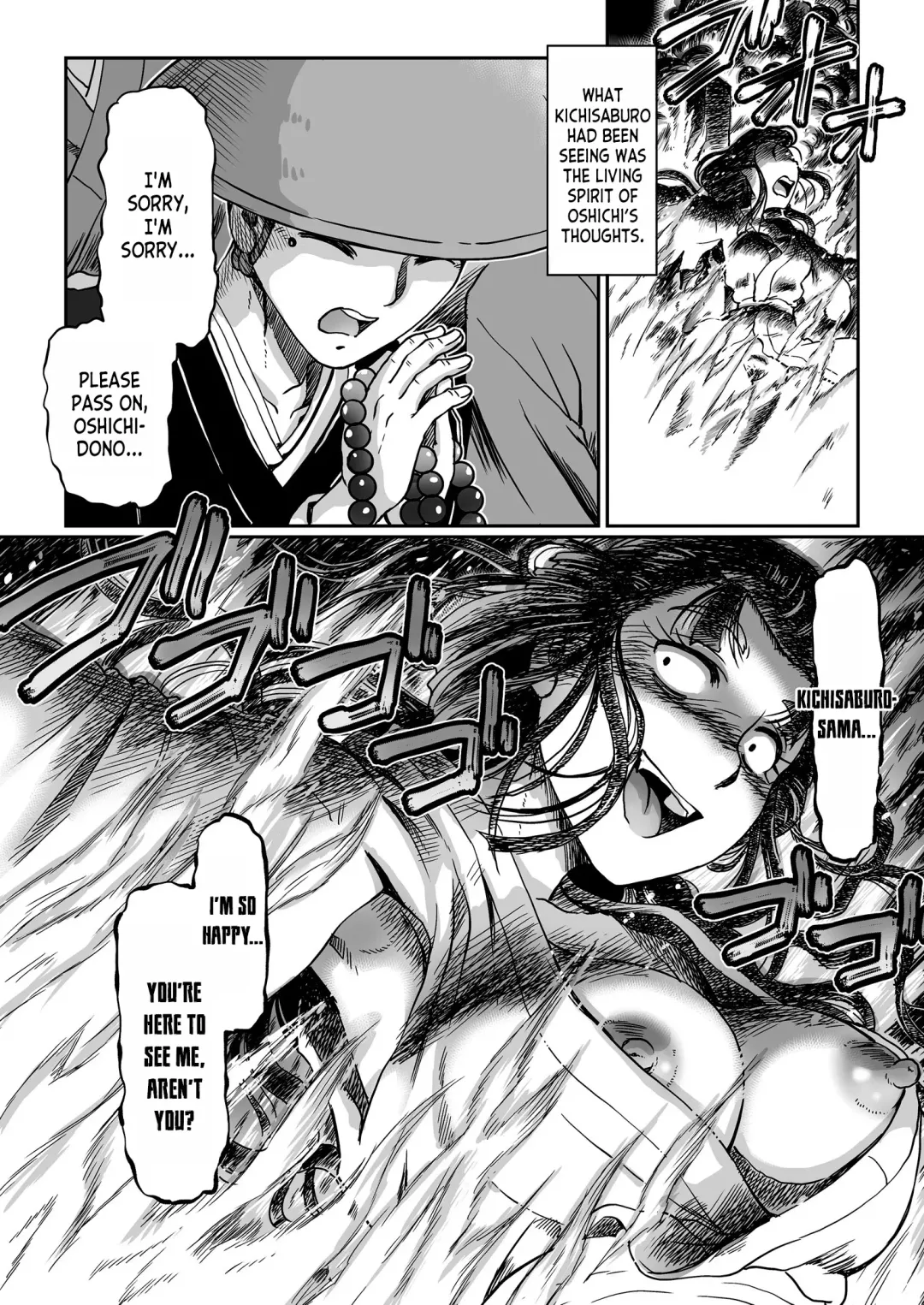 [Sumino Yuuji] Yaoya Oshichi Ibun | The Strange Tale Greengrocer Oshichi Fhentai - Page 26