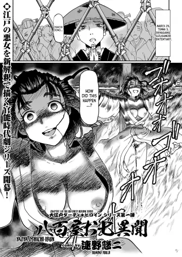 Read [Sumino Yuuji] Yaoya Oshichi Ibun | The Strange Tale Greengrocer Oshichi - Fhentai