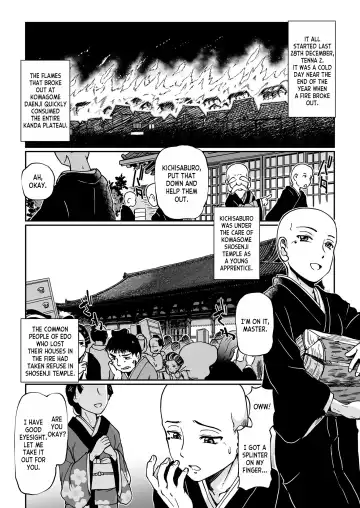 [Sumino Yuuji] Yaoya Oshichi Ibun | The Strange Tale Greengrocer Oshichi Fhentai - Page 2