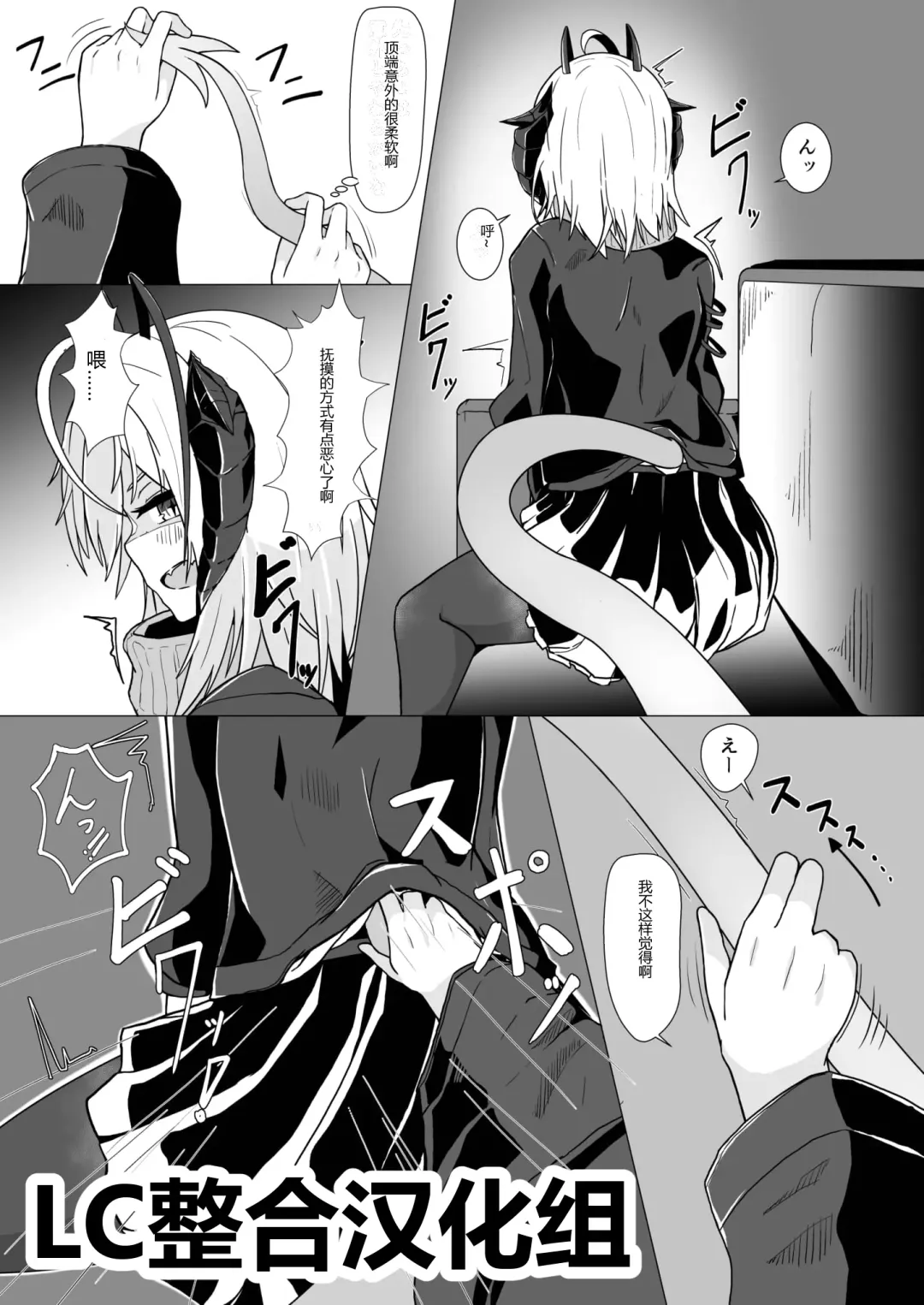 [Akasabi] I'm A BAD GIRL | 咱是个坏女孩1·w与刀客塔的欲望夜晚 Fhentai - Page 10