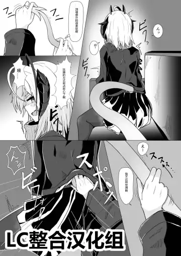 [Akasabi] I'm A BAD GIRL | 咱是个坏女孩1·w与刀客塔的欲望夜晚 Fhentai - Page 10