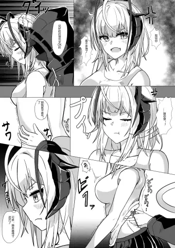 [Akasabi] I'm A BAD GIRL | 咱是个坏女孩1·w与刀客塔的欲望夜晚 Fhentai - Page 15