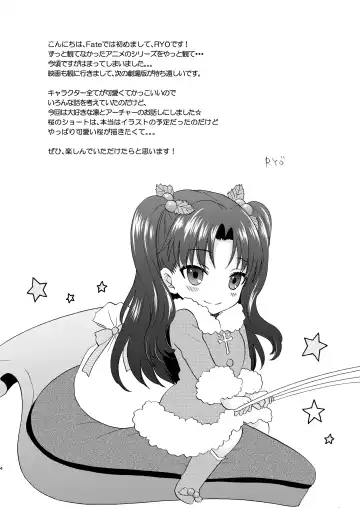 [Ozaki Miray] Masquerade night Fhentai - Page 4