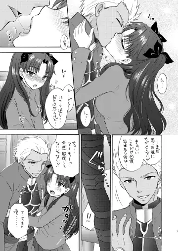 [Ozaki Miray] Masquerade night Fhentai - Page 7