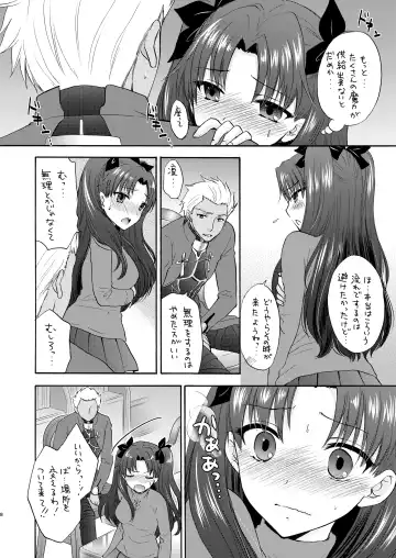 [Ozaki Miray] Masquerade night Fhentai - Page 8