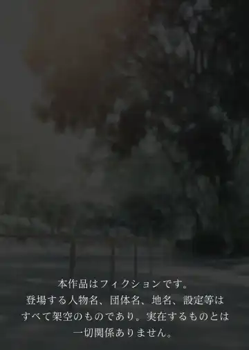 [Ryunnu] Hakkin Shoujo ~Inaka no [Sukumizu Nuresuke Bishoujo] wo Satsuei to Damashi Namahame Nakadashi Gachi Koubi Shimakutta Hen~ Fhentai - Page 2