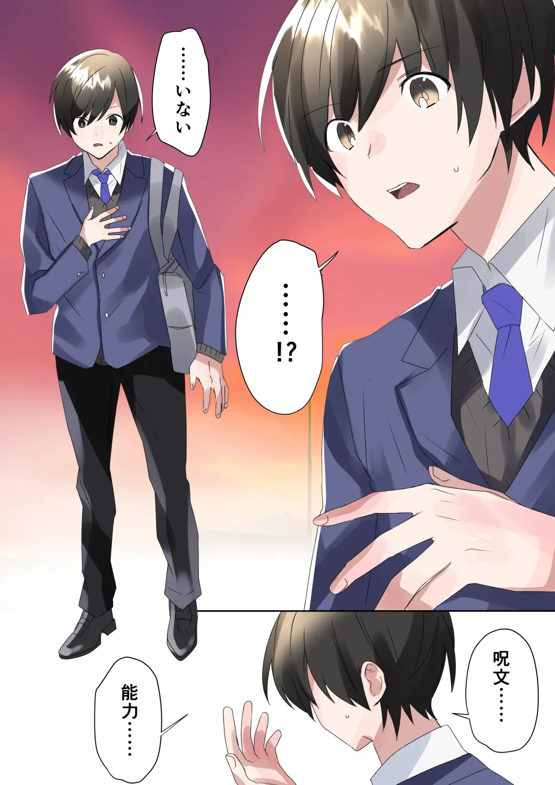 [Hoshino Iro - Nano] Trans Editor Fhentai - Page 11