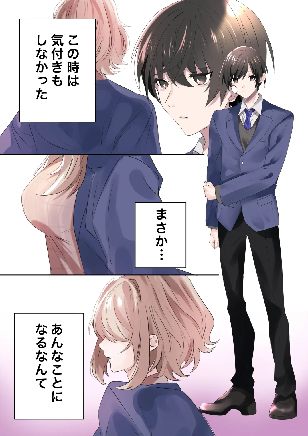 [Hoshino Iro - Nano] Trans Editor Fhentai - Page 3