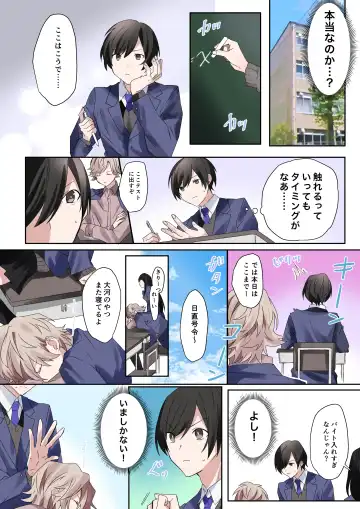 [Hoshino Iro - Nano] Trans Editor Fhentai - Page 12