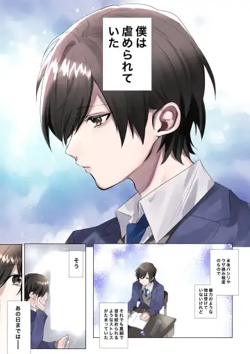 [Hoshino Iro - Nano] Trans Editor Fhentai - Page 2