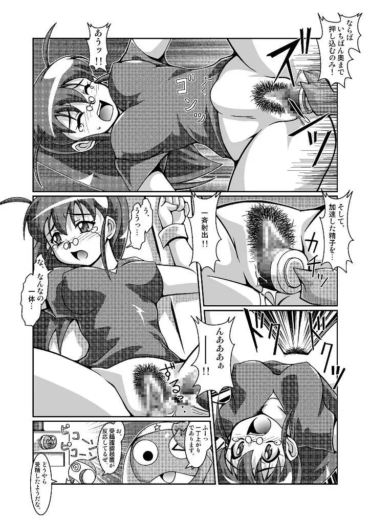 [Ryumage] Hinata-ke Hanshoku Keikaku Fhentai - Page 12