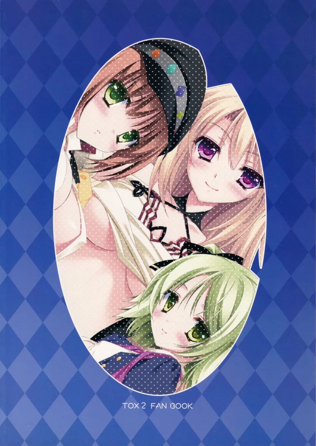 [Hasegawa Yukino] KoiBana Tricolore Fhentai - Page 18