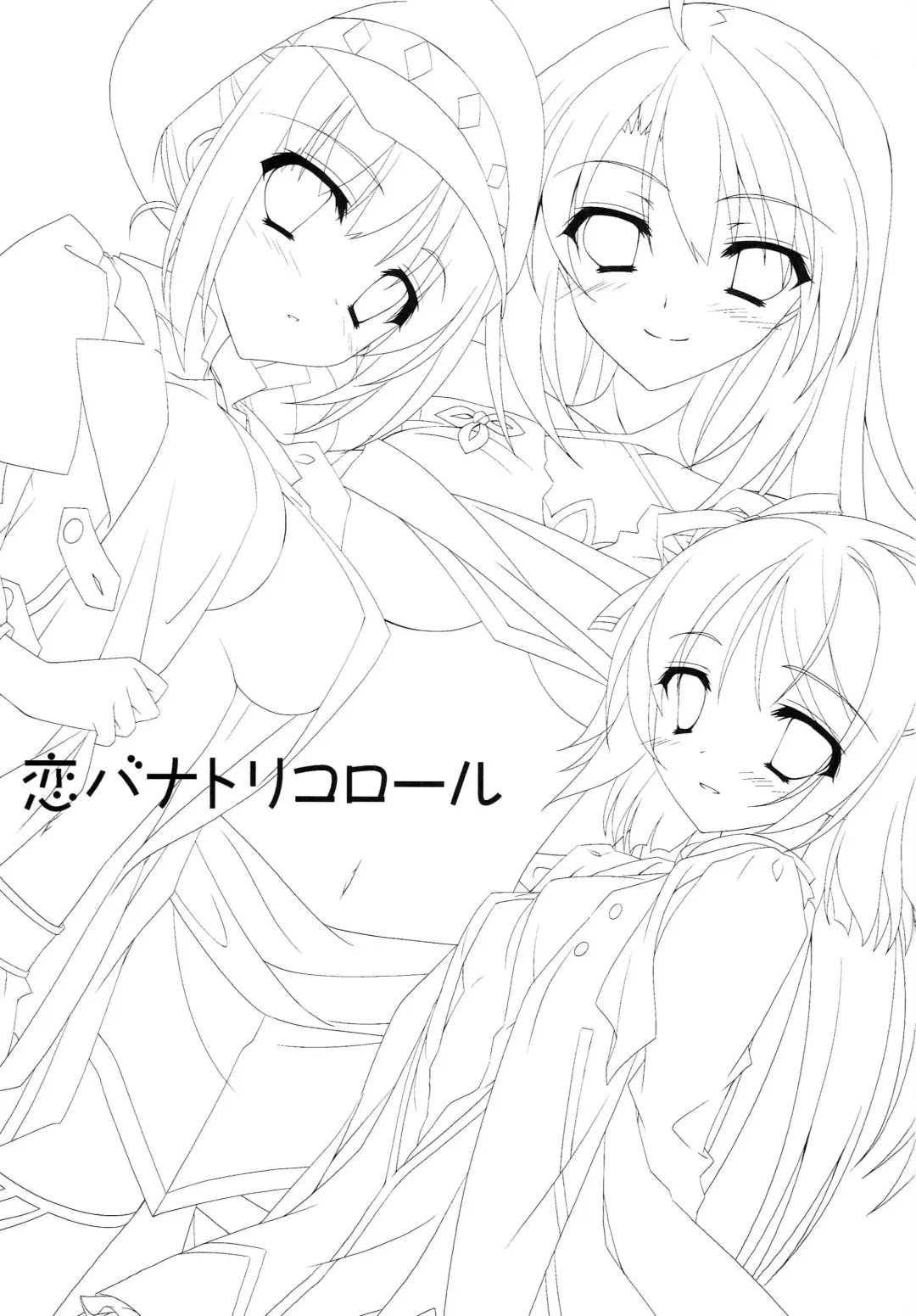 [Hasegawa Yukino] KoiBana Tricolore Fhentai - Page 2