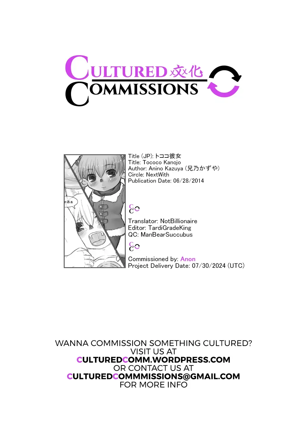 [Anino Kazuya] Tococo Kanojo. Fhentai - Page 22