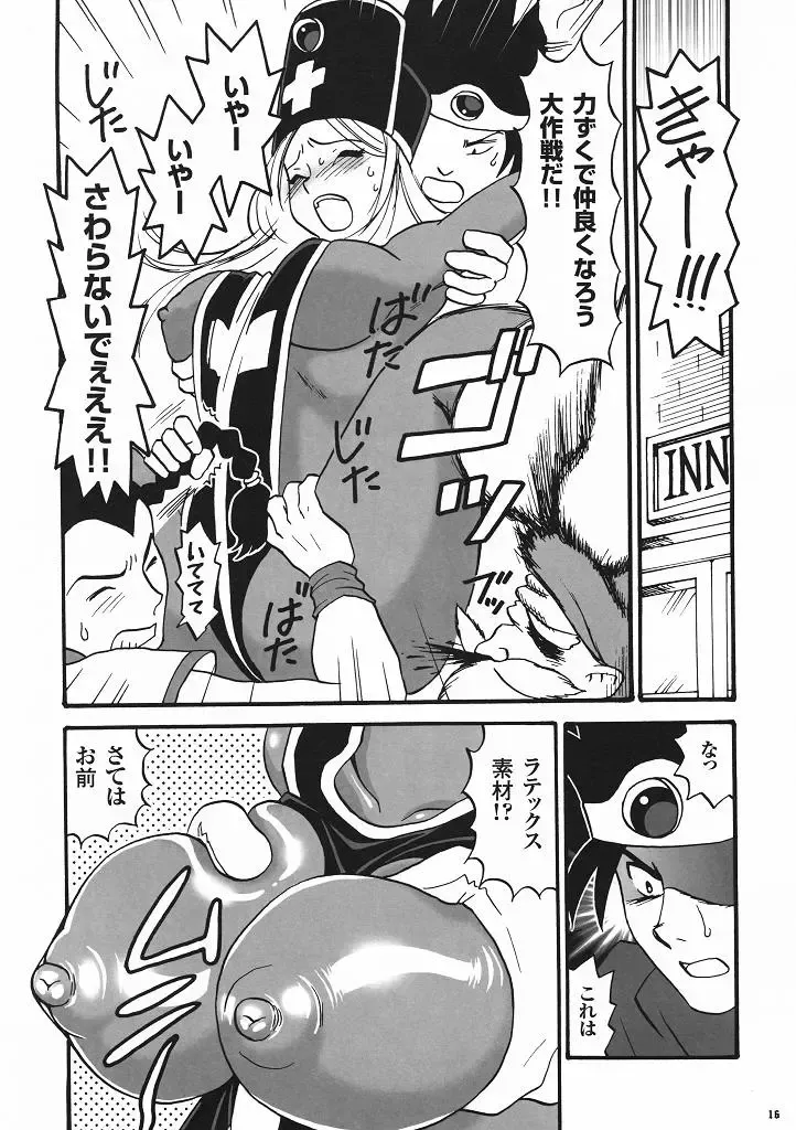 [Boss Chin] Kimari Monk Fhentai - Page 15