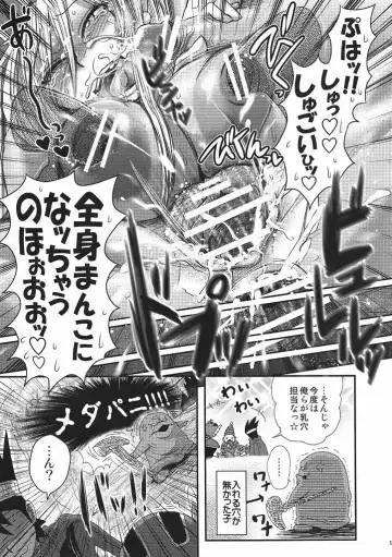 [Boss Chin] Kimari Monk Fhentai - Page 10