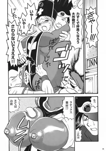 [Boss Chin] Kimari Monk Fhentai - Page 15