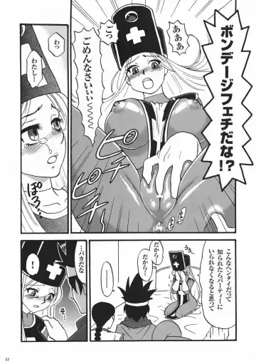 [Boss Chin] Kimari Monk Fhentai - Page 16