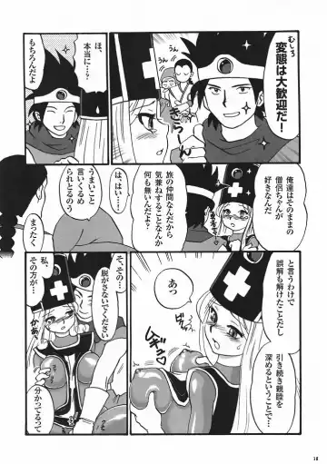 [Boss Chin] Kimari Monk Fhentai - Page 17