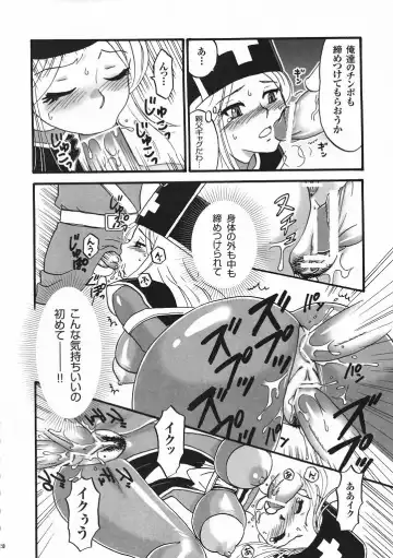 [Boss Chin] Kimari Monk Fhentai - Page 19