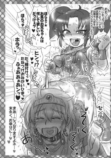 [Boss Chin] Kimari Monk Fhentai - Page 29