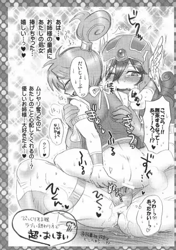 [Boss Chin] Kimari Monk Fhentai - Page 31