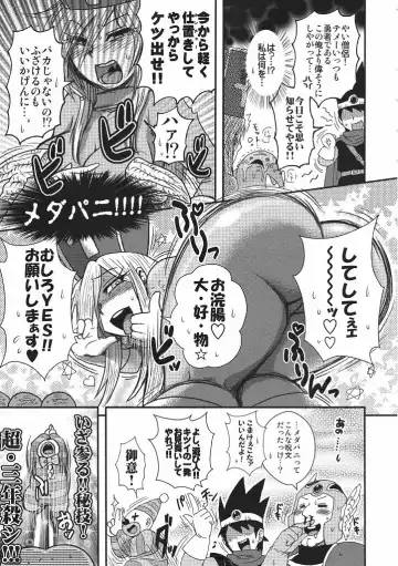 [Boss Chin] Kimari Monk Fhentai - Page 6