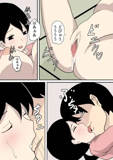 [Urakan] Kanojo no Haha ni Sasowareru Fhentai - Page 24