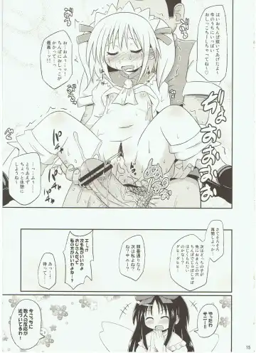 [Koizumi Hitsuji] Puni Puni Milky Sapphire Fhentai.net - Page 15