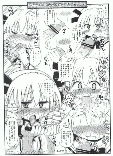 [Koizumi Hitsuji] Puni Puni Milky Sapphire Fhentai.net - Page 23