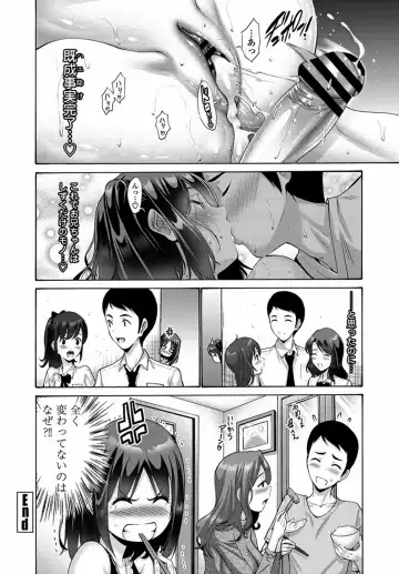 [Nishikawa Kou] Onii-chan Nadenade shite Fhentai.net - Page 18