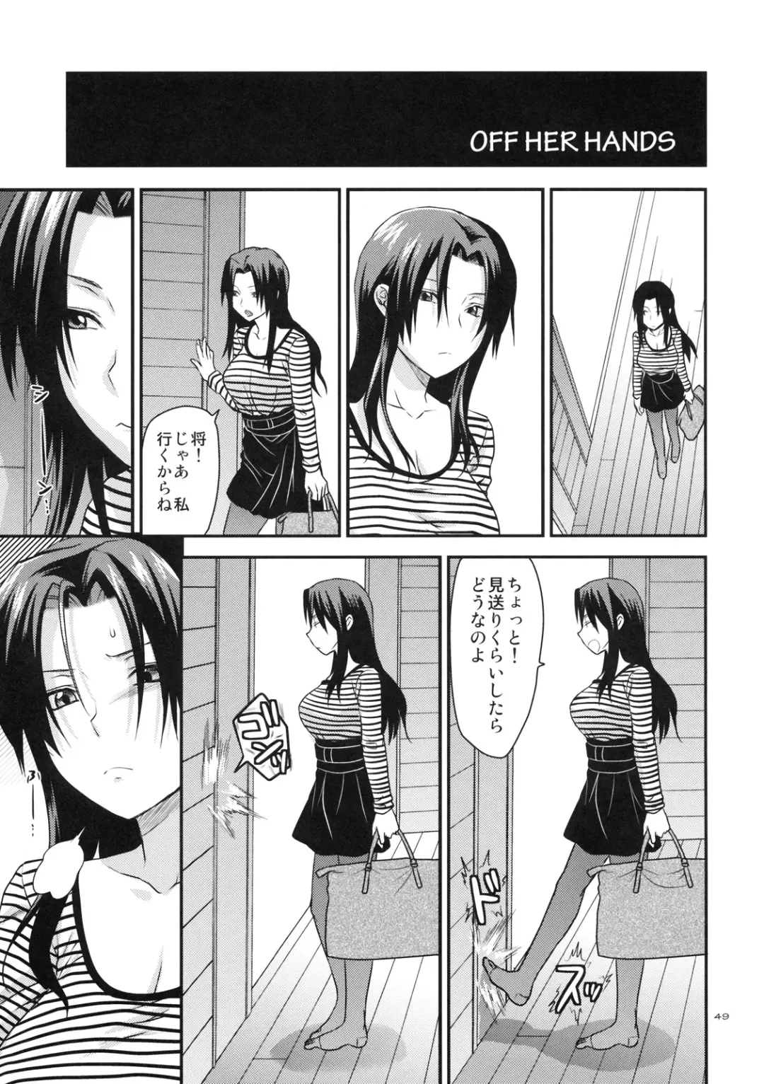 [Yuzuki N Dash] Another Another World Fhentai - Page 48