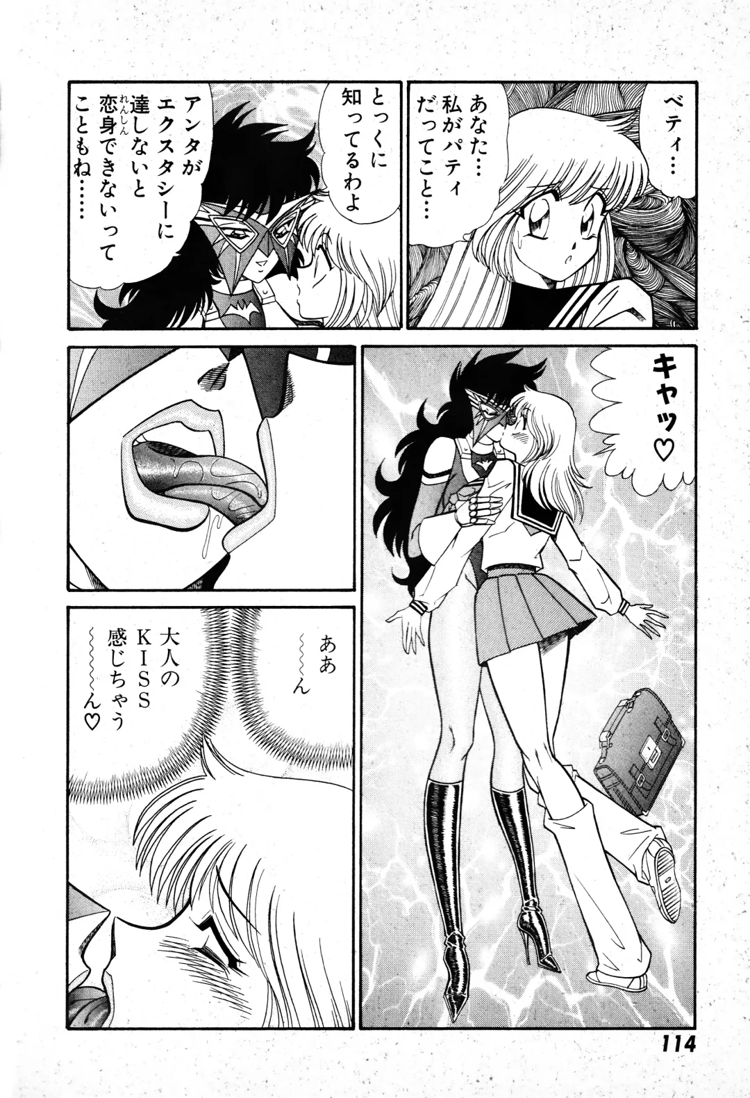 [Inui Haruka] Renshin Joshikousei Patty 1 Fhentai - Page 115