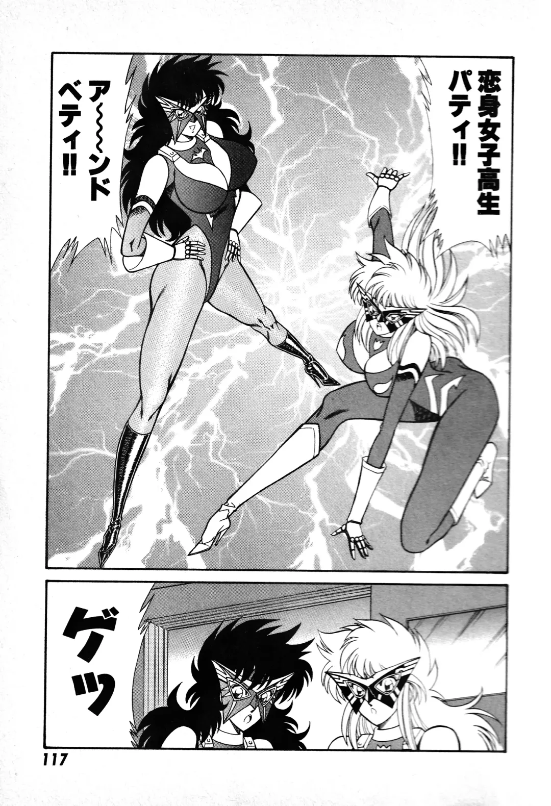 [Inui Haruka] Renshin Joshikousei Patty 1 Fhentai - Page 118