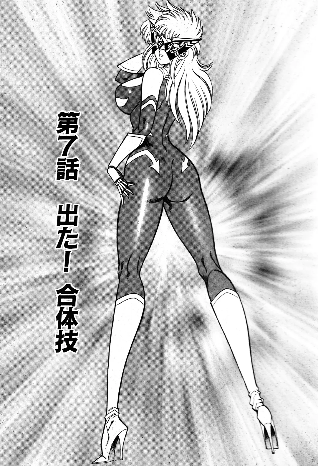 [Inui Haruka] Renshin Joshikousei Patty 1 Fhentai - Page 120