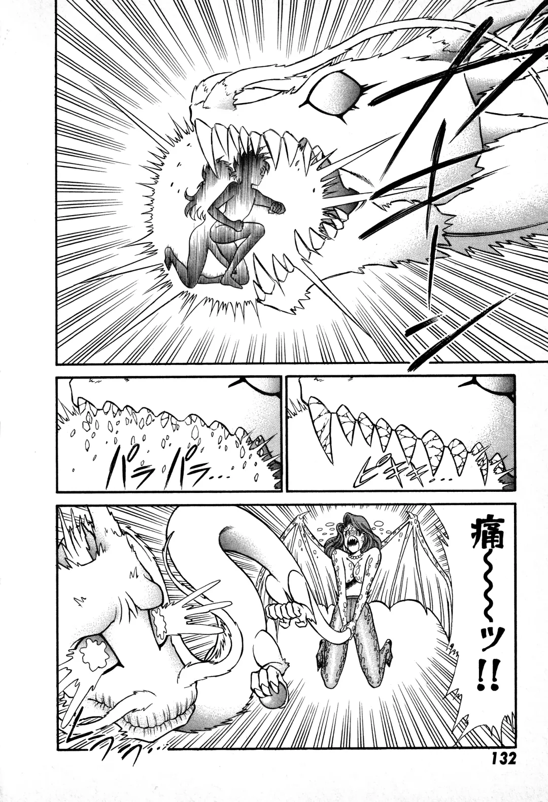 [Inui Haruka] Renshin Joshikousei Patty 1 Fhentai - Page 133