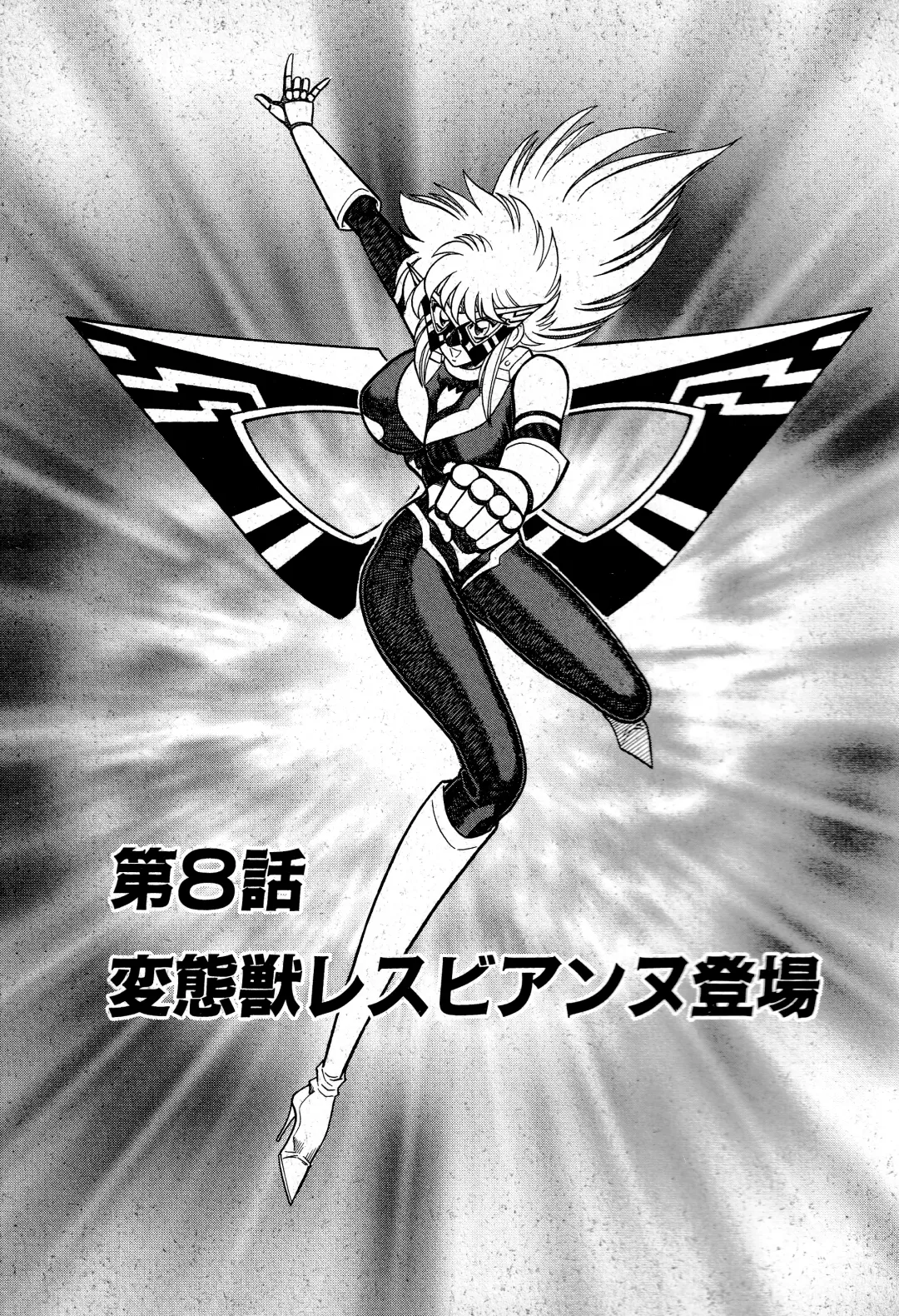 [Inui Haruka] Renshin Joshikousei Patty 1 Fhentai - Page 140