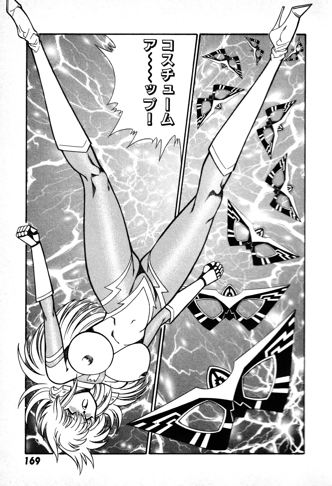 [Inui Haruka] Renshin Joshikousei Patty 1 Fhentai - Page 170