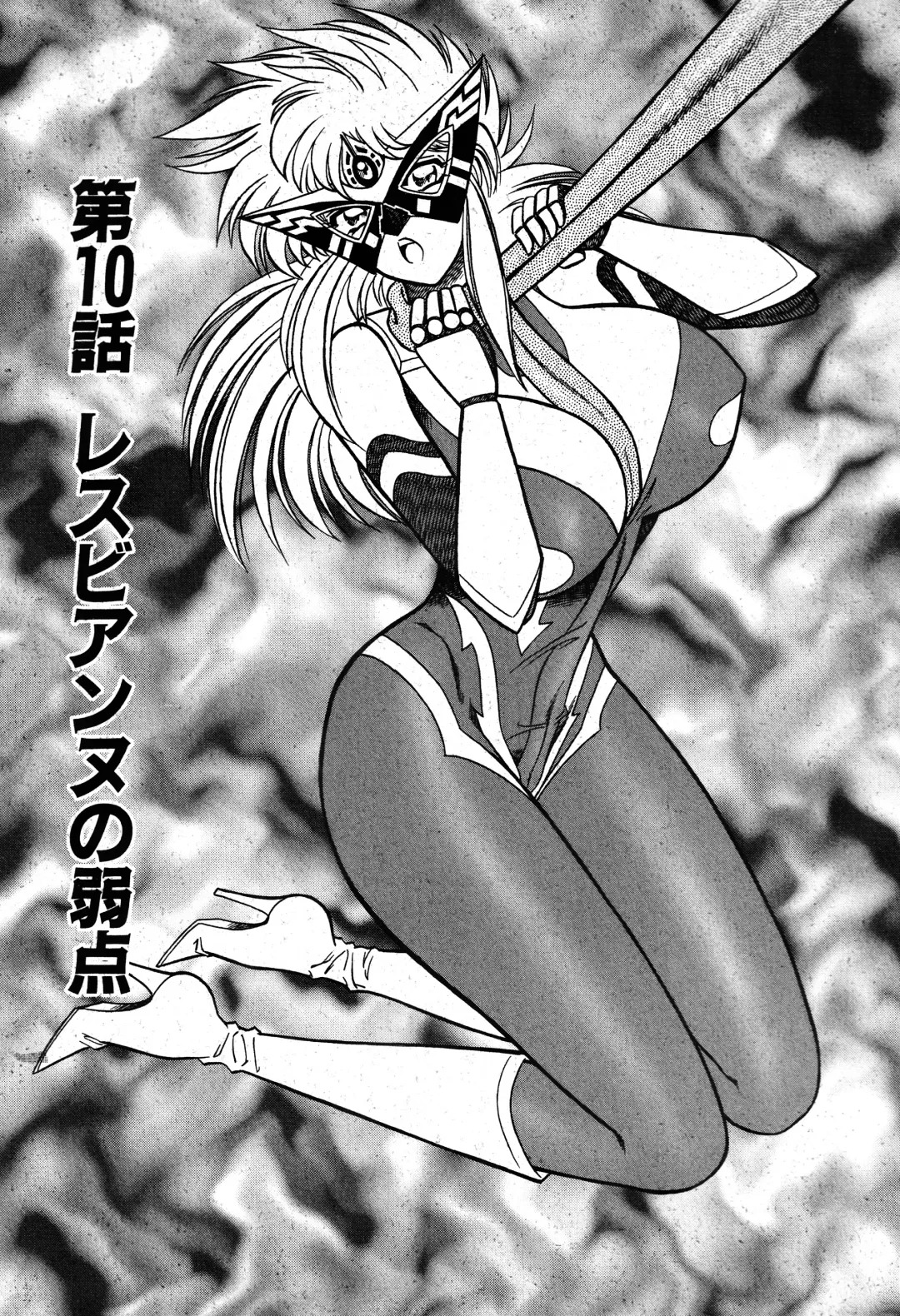 [Inui Haruka] Renshin Joshikousei Patty 1 Fhentai - Page 180