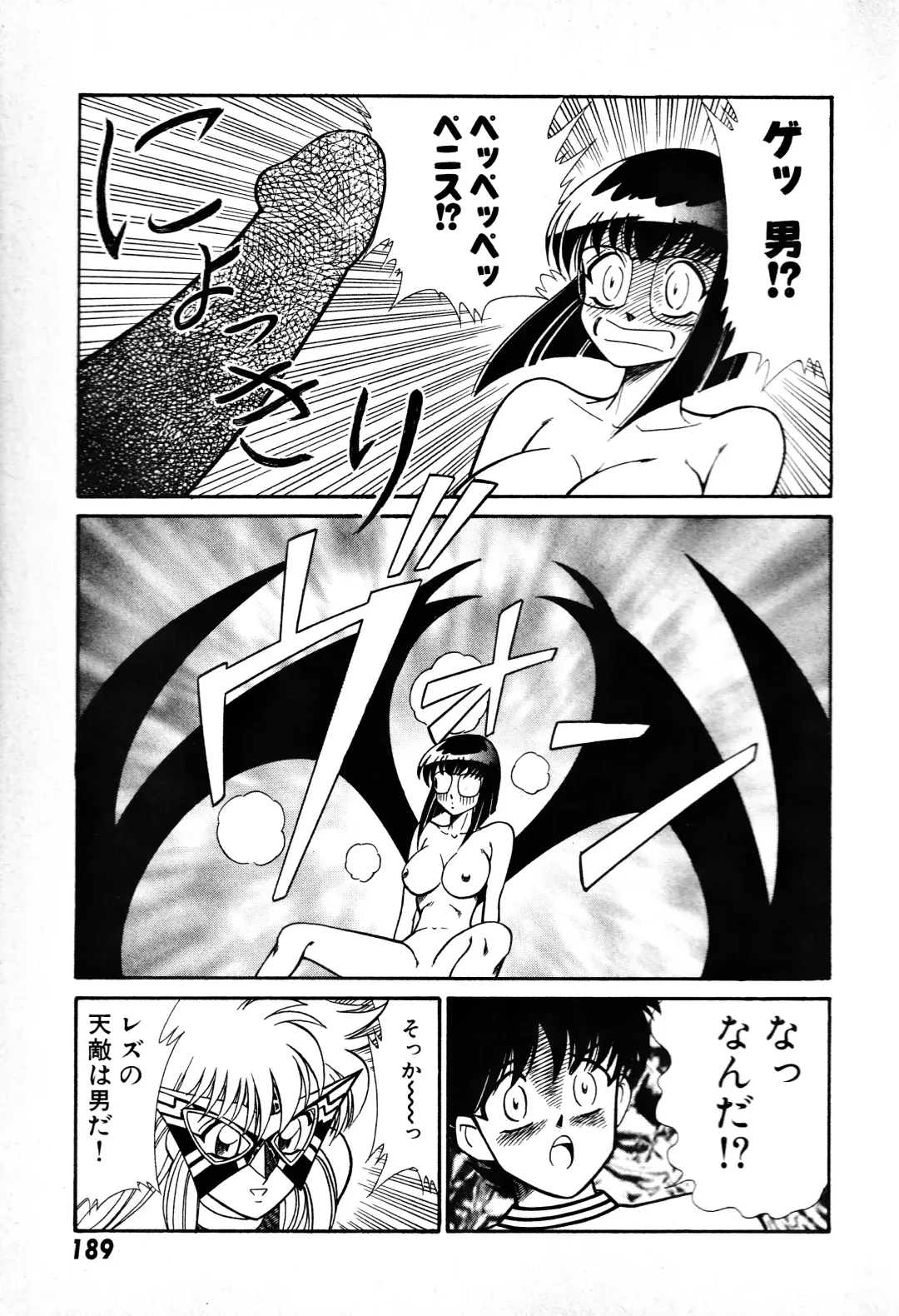 [Inui Haruka] Renshin Joshikousei Patty 1 Fhentai - Page 190