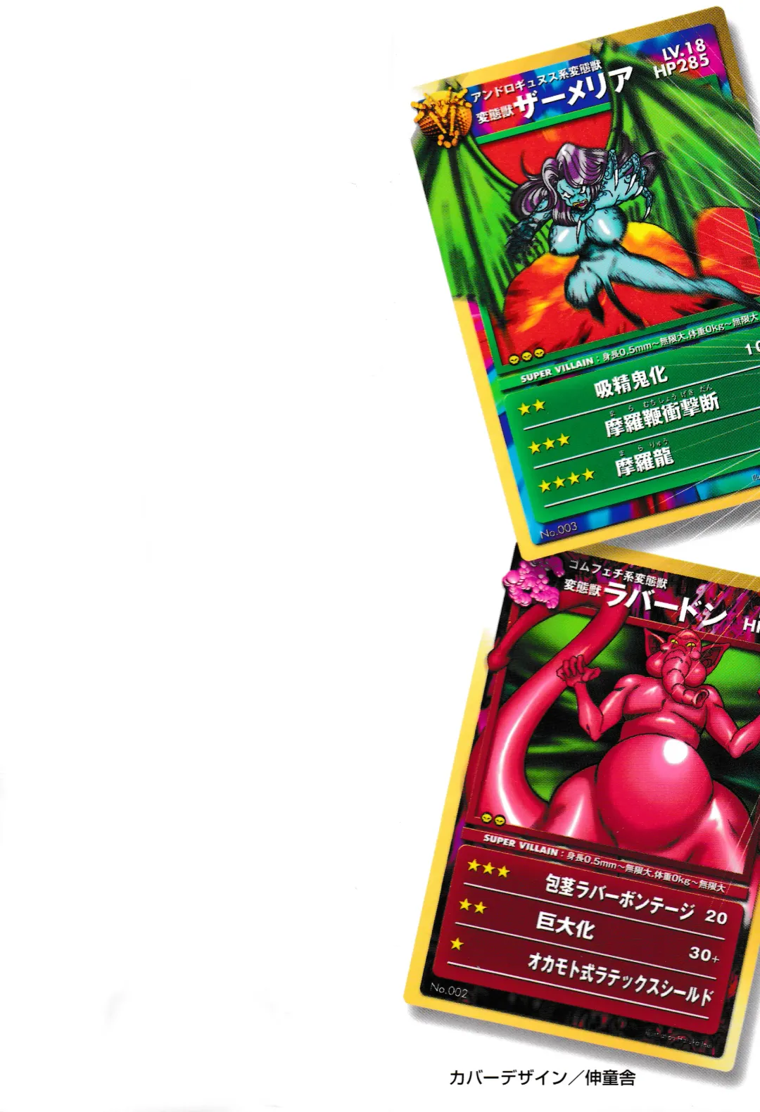 [Inui Haruka] Renshin Joshikousei Patty 1 Fhentai - Page 203