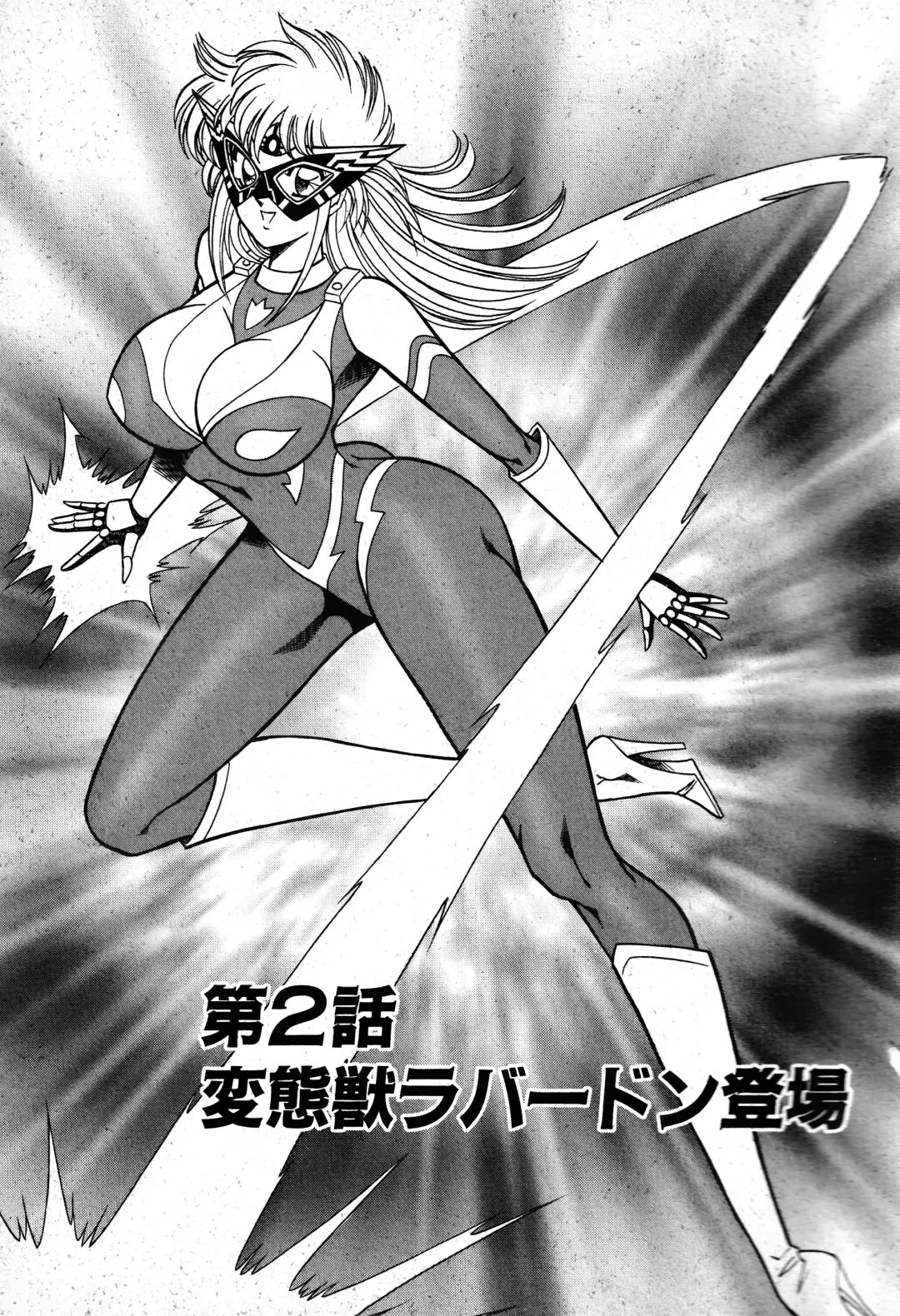 [Inui Haruka] Renshin Joshikousei Patty 1 Fhentai - Page 28