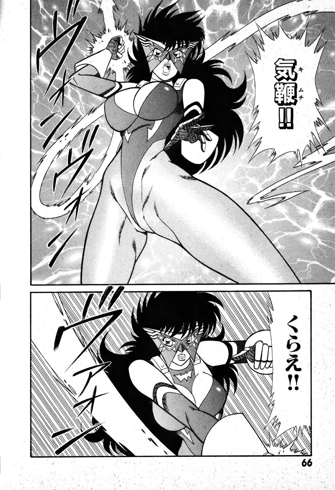 [Inui Haruka] Renshin Joshikousei Patty 1 Fhentai - Page 67