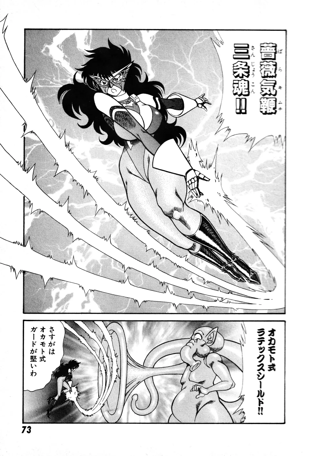 [Inui Haruka] Renshin Joshikousei Patty 1 Fhentai - Page 74