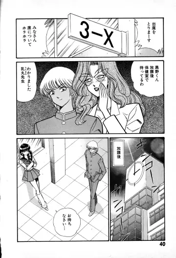 [Inui Haruka] Renshin Joshikousei Patty 1 Fhentai.net - Page 41